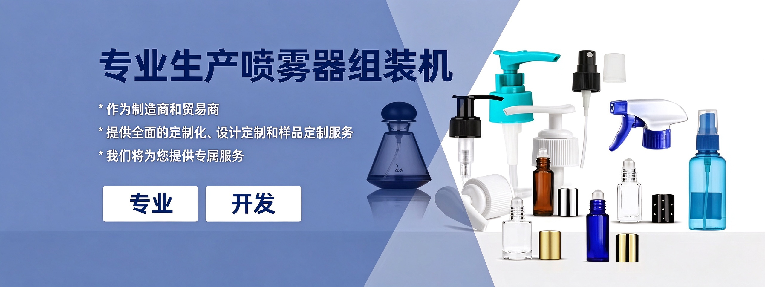 产品